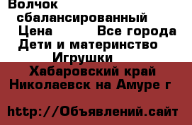 Волчок Beyblade Spriggan Requiem сбалансированный B-100 › Цена ­ 790 - Все города Дети и материнство » Игрушки   . Хабаровский край,Николаевск-на-Амуре г.